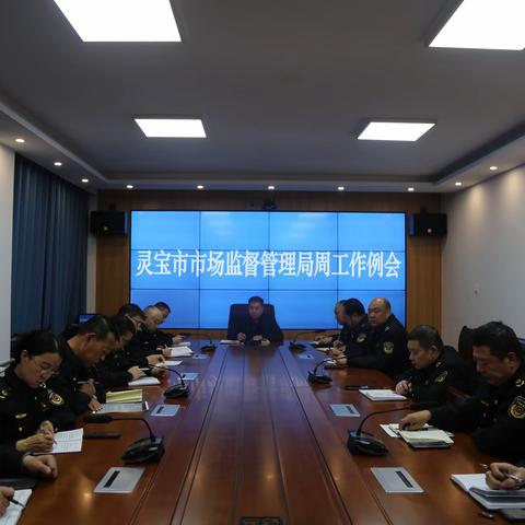 【灵宝市场监管】筑牢安全防线，守护市场秩序（12月8日）