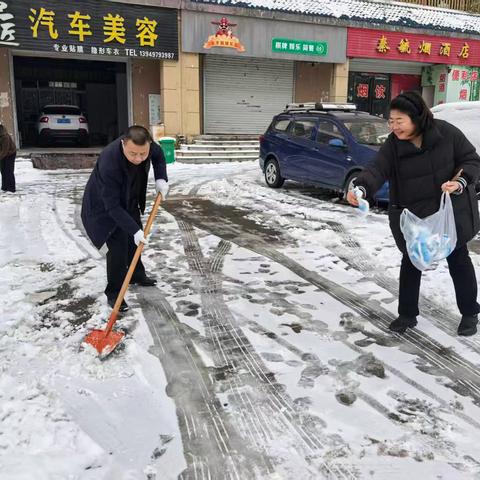 雪映初心 情暖元旦丨市场监管局扫雪护平安 以行动诠释责任担当