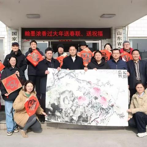 翰墨传福 书香润心——省美术馆文化惠民走进龙山街道