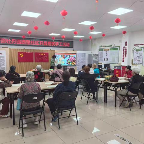 “感恩母亲节 巧手绽芳华”牡丹园西里社区开展黏土浮雕花束手工活动
