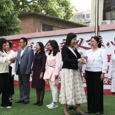 时光不语 匠心永恒——记郑州市中原区伏牛路第二小学“最美教师”颁奖典礼