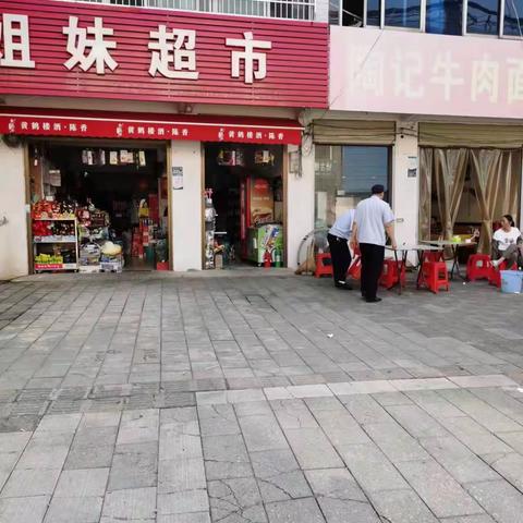 徐古综合执法中心工作动态
