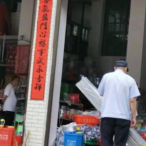 徐古综合执法中心工作动态