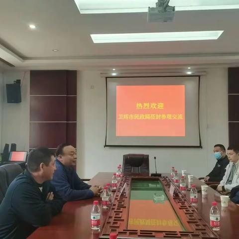 卫辉市殡仪馆赴封丘县观摩学习殡葬改革工作