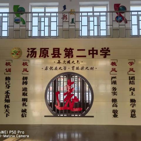 学生寒假健康提示