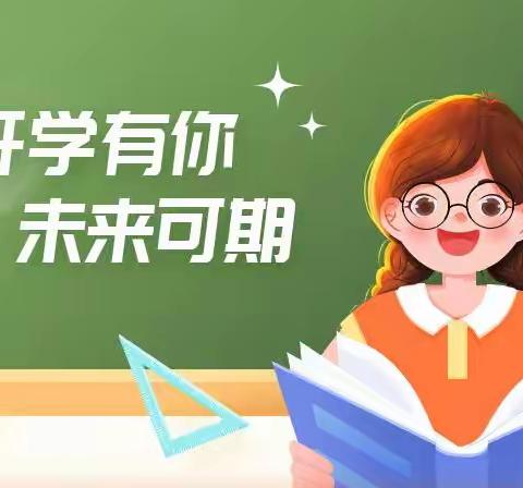 汤原二中2023年春季开学致家长一封信