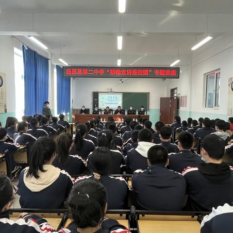 “珍爱生命、拒绝毒品”—汤原县第二中学禁毒宣传进校园