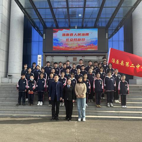 法治教育“零距离”、实践体验“敲警钟“—汤原县第二中学走进县人民法院