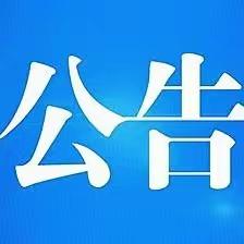 段家镇为农晾晒粮食场所点位公布