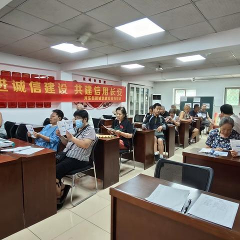 【河东街道煤机街社区】开展“弘扬诚信文化 建设诚信社区”主题信用宣传活动
