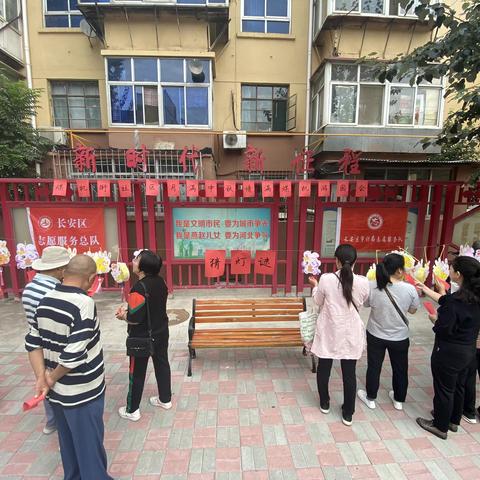 【河东街道煤机街社区】“月满中秋· 情满煤机”游园会