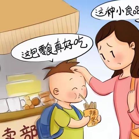 暑期“安全”不放假