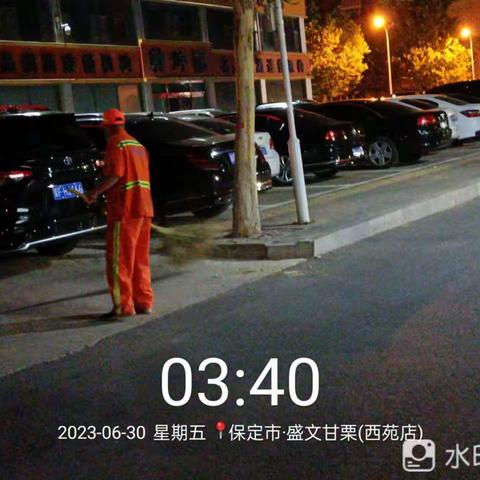 中联环境-承上启下谋新篇，凝心聚力再出发