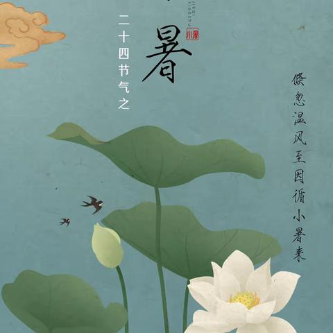 中联环境-头顶骄阳，守护城市“颜值”