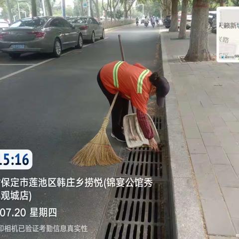 中联环境--未雨绸缪，中联环卫在行动！