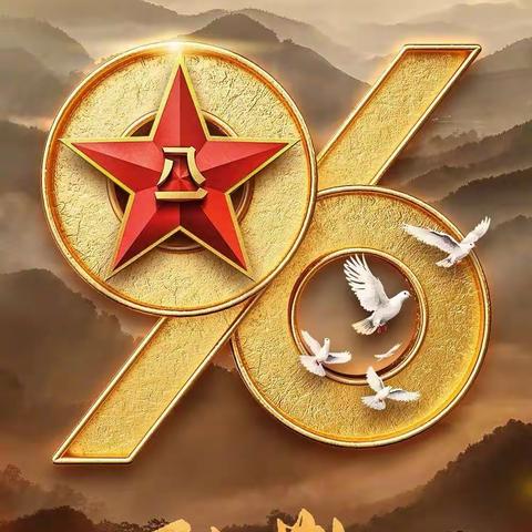 中联环境--致“八一”：尽职尽责勤作为，清淤保洁显担当！