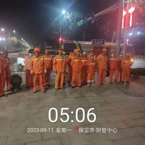 中联环境--细化工作，落实精神