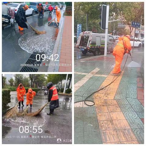 中联环境--“战秋雨 扫落叶” 确保道路干净整洁