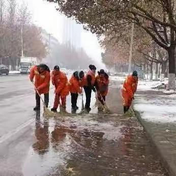 迎雪而上，除雪保畅！