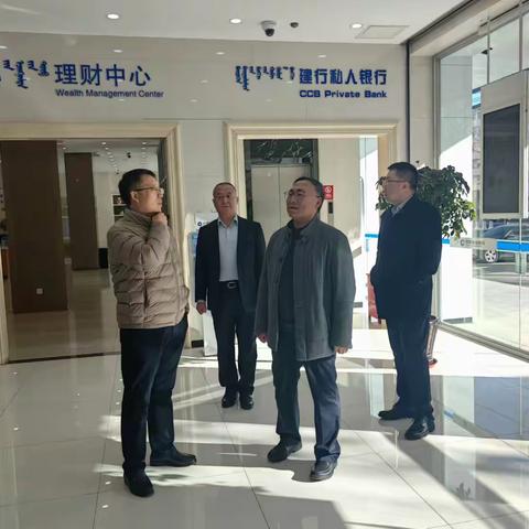 王泉合规官到乌兰察布分行检查安全生产工作