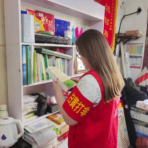 段庄街道矿东社区:开展青少年“扫黄打非”志愿活动