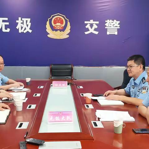 丁建立同志深入无极县交警大队督导检查夏季交通安全突出风险整治工作