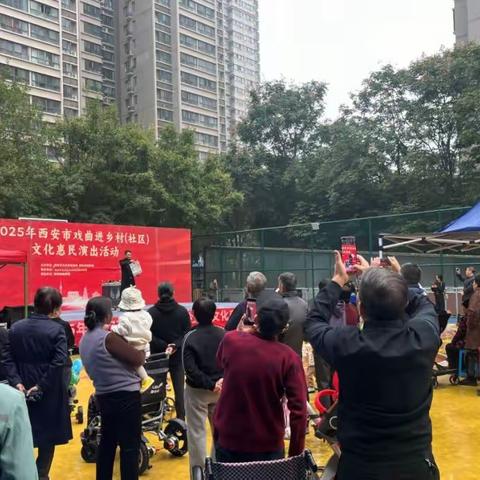 秦腔、魔术、民乐齐亮相 经发物业让社区文化生活“活”起来