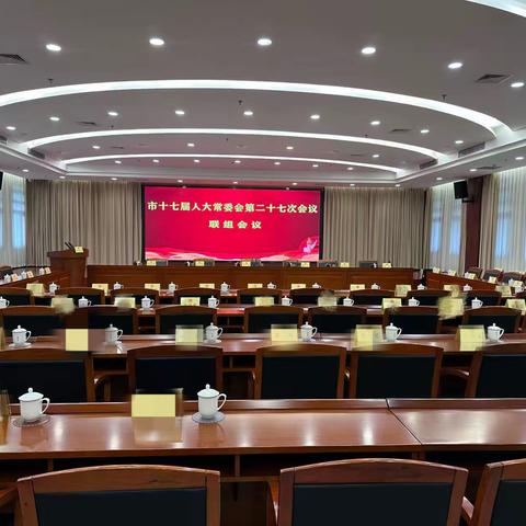 聚力护航 | 经发物业行政办公事业部圆满完成多项重要保障任务