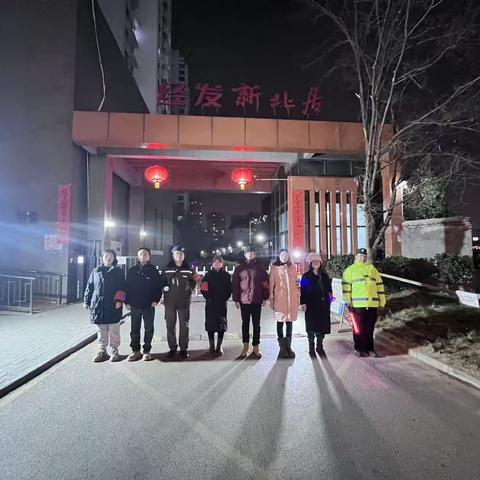 经发物业春节“不打烊” 守护万家灯火团圆时