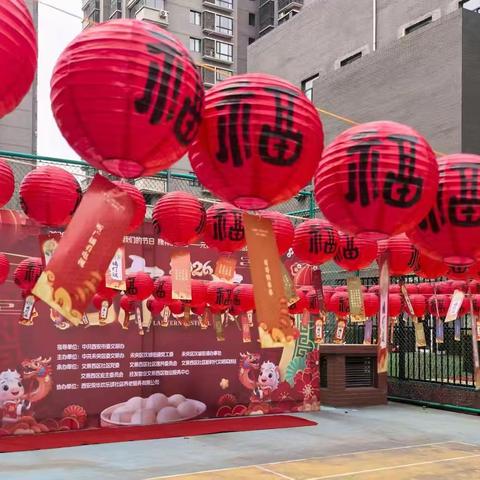 灯火映万家 良宵共此时 经发物业元宵节主题活动热闹上演