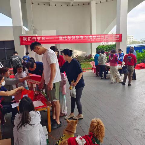 榆港社区新时代文明实践站开展我们的节日--“迎蛇年贺新春 写春联送祝福”志愿服务活动