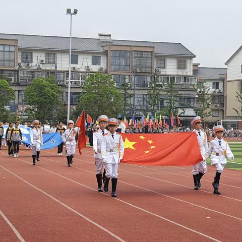 双林庆同小学举办2024年首届“长辉杯”春季体育运动会——暨庆同阳光体育节