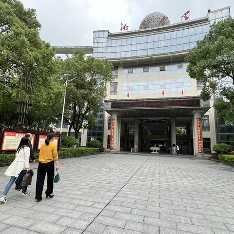 苏仙区总工会副主席莅临我校考察2022年度市级“芙蓉标兵岗”候选团队