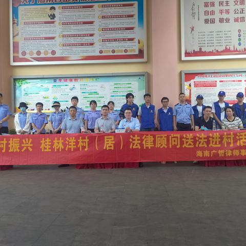 深化“4+N”联动工作机制，村（居）顾问送法下乡