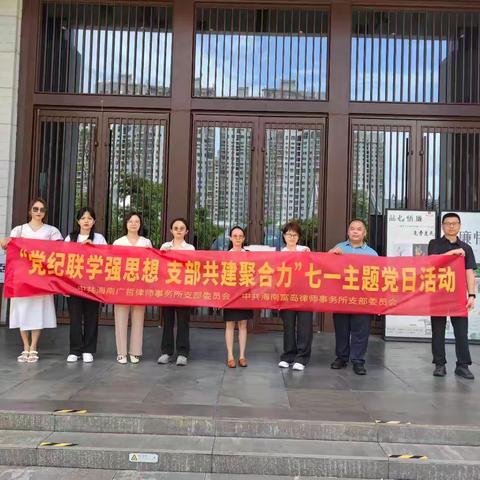 庆祝中国共产党成立103周年