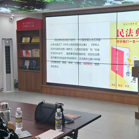 婚姻家庭主题教育活动之讲一讲民法典中婚姻家庭法律关系的新亮点