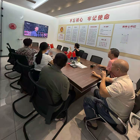 广哲所组织观看纪念中国人民抗日战争暨世界反法西斯战争胜利80周年大会