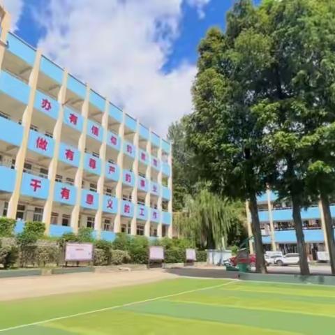 启慧中英文学校2023年秋季招生简章