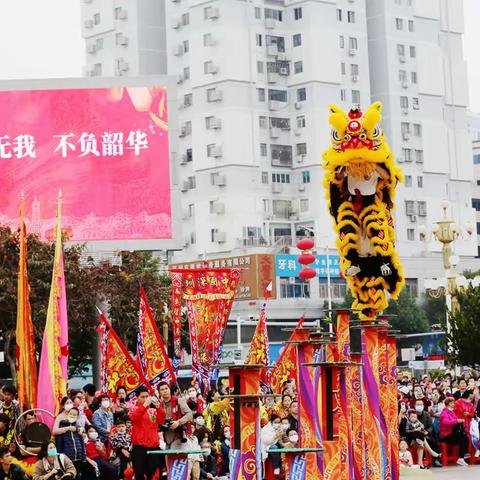 龙腾狮跃会佳期 奋进福永正当时