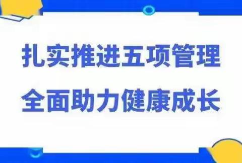 泸州市自强学校2022年秋期寒假安全告家长书