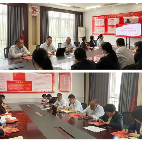 上蔡分公司党支部开展“三亮争先锋”主题党日活动