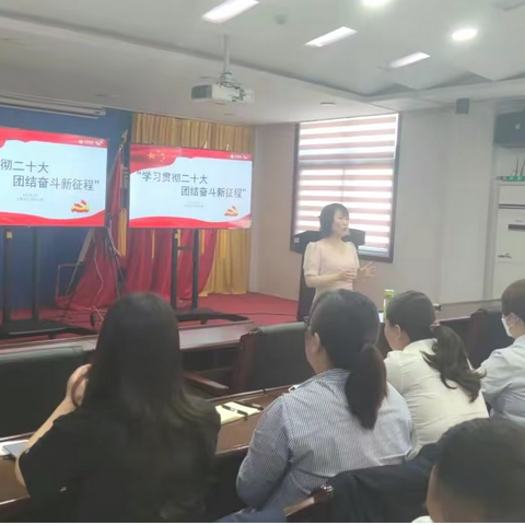 上蔡分公司党支部组织开展“学习贯彻二十大，团结奋斗新征程”主题活动