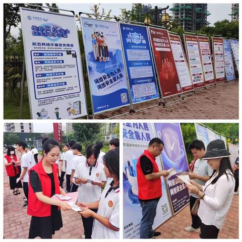 实事暖人心|上蔡分公司党支部积极开展2023年国家网络安全周活动