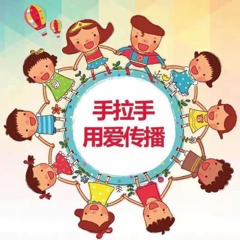 情牵万家，爱暖童心——2023年寒假春节期间研子小学对困境儿童关爱活动