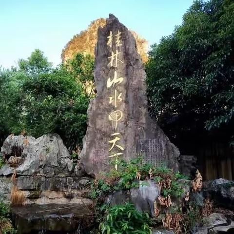 饱览自然风光·熔炼团队精神