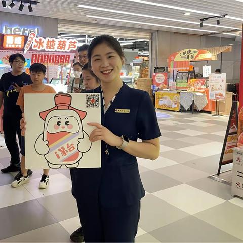 为“i”而生·向美而行