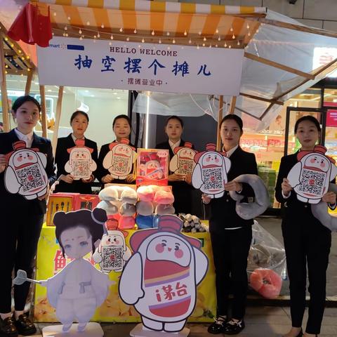 为美而生·向美而行