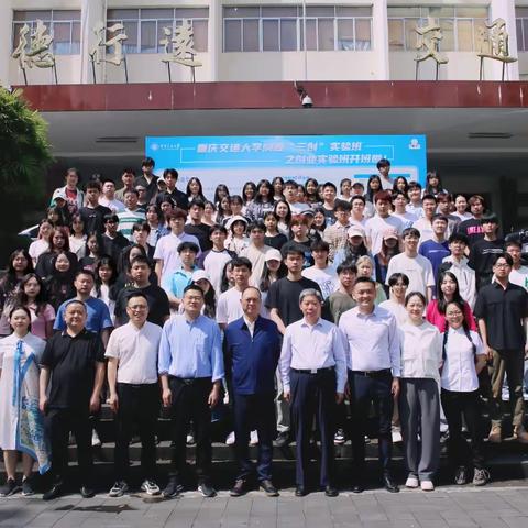 与爱同行