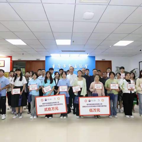 爱心传递·梦想起航
