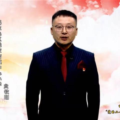 情牵石榴籽  阅读伴成长  ——  记明仁小学2018级—13班观看《亲子阅读视频展播》